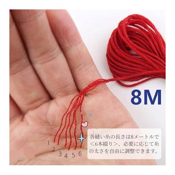 Lulubelle Embroidery Thread, Embroidery Thread, Colorful Sewing Thread, Handicraft Thread, Multicolored Vibrant Sewing Thread, Cross Stitch,