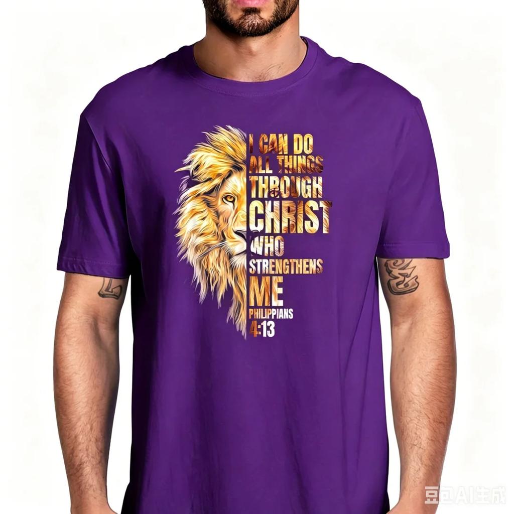 Fashion Unisex Lion Christian Philippians 413 Graphic Tee Religious Faith Print Casual Streetwear Short Sleeve Tops For Believers