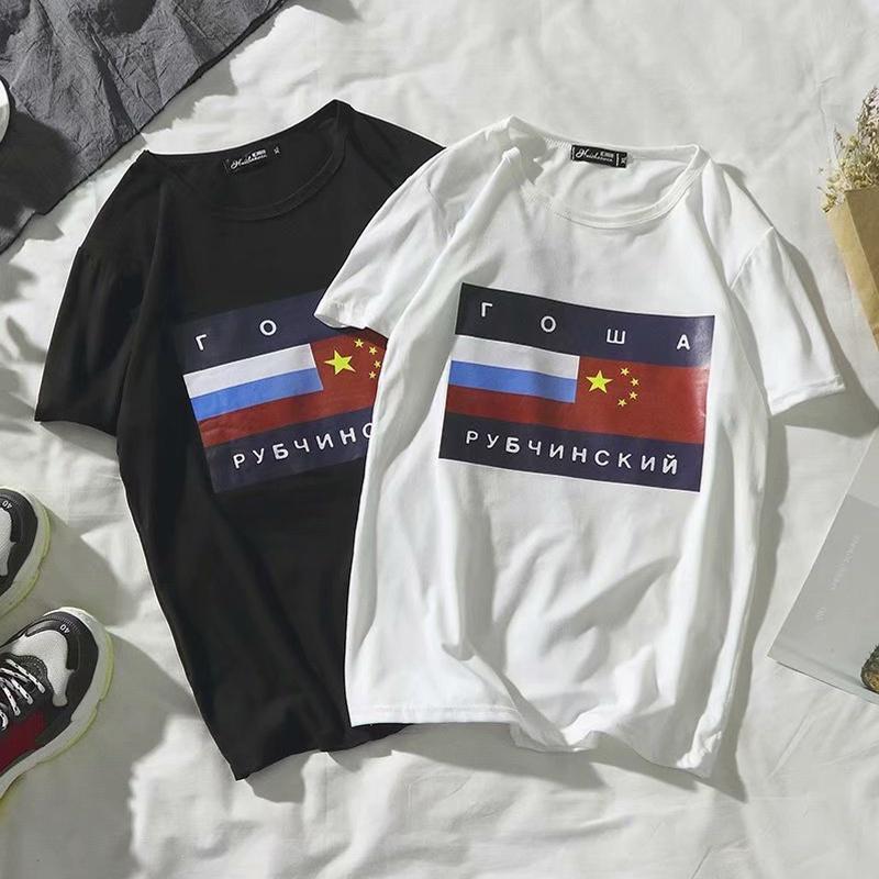 Russian Woman Man Flag Streetwear Fitness Short Sleeve Black White T Shirt