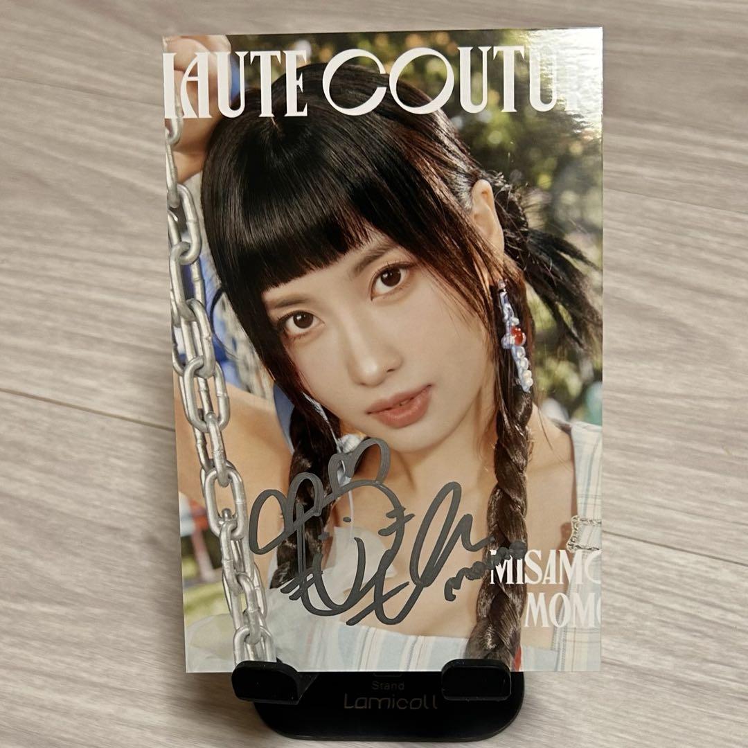 

[USED] Limited TWICE Momo autographed photo card