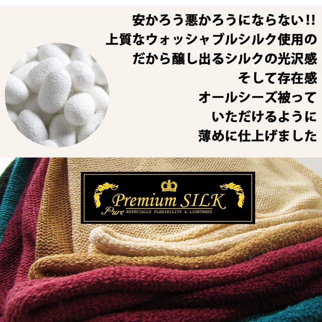 Edge City Silk Seamless Knit Large Made in Japan Hat, Size, (L, 97/Black)