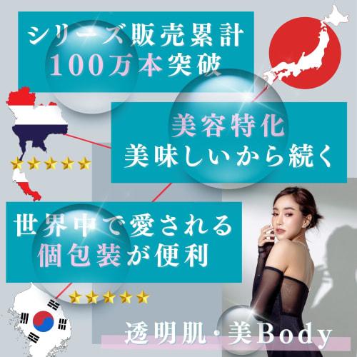 Cinderella Placenta, a salon-exclusive enzyme drink for fasting and replacement, formulated with patented beauty technology from a national research i