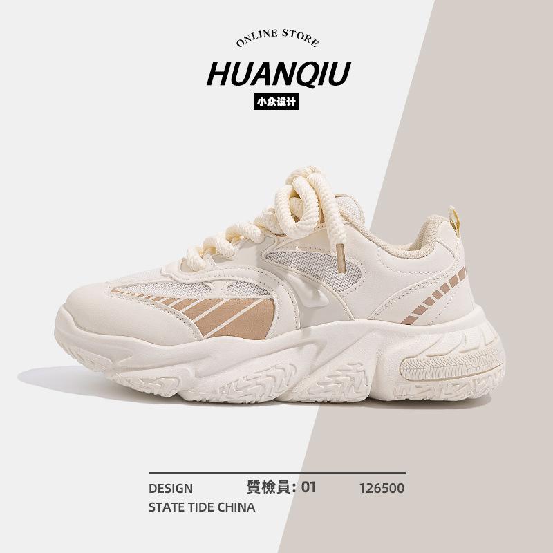 

Global ZHQ-ZL8855 platform dad shoes men s summer mesh breathable men s shoes versatile sports and leisure shoes 44 бежевый