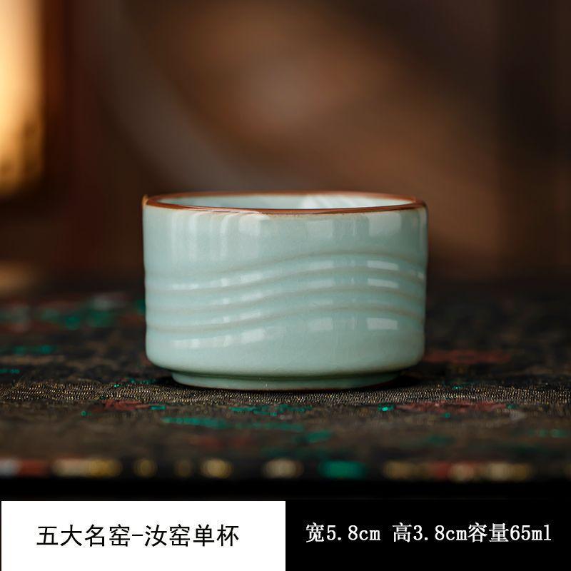 Five famous kilns in the Song Dynasty Master Cup Set Ruguan Ge Hook Ting Tea Cup Ceramic Kung Fu Tea Cup Gift Box Gift