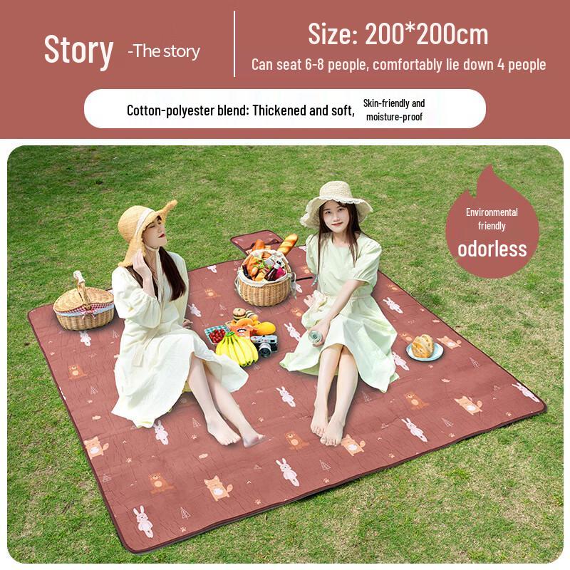 Beishanlang Outdoor Picnic Mat 200x200 cm