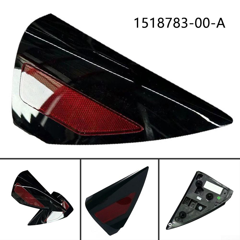1pc Reflector Light 2020-2022 ABS Black+red New Rear
