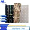 Jingbeijia Camouflage Vinyl Wrap