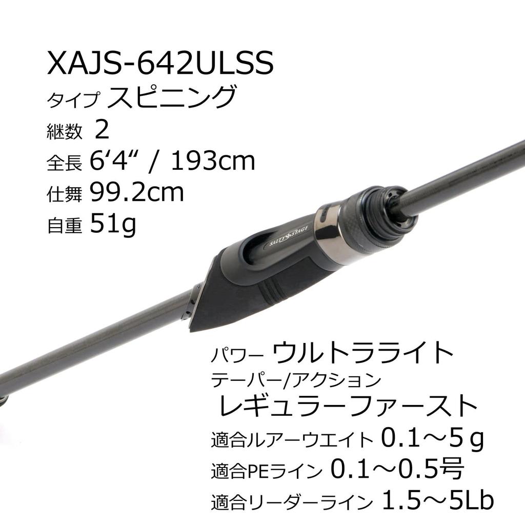 SALTYSTAGE PROTOTYPE XAJS−642ULSS Buy Abu Garcia Salty Stage Prototype Ajing (SaltyStage