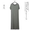 Women's Crew Neck Short Sleeve Modal Maxi Dress Loose Fit Korean Casual Solid Color A Line Long Summer Plus Size Slip Dress