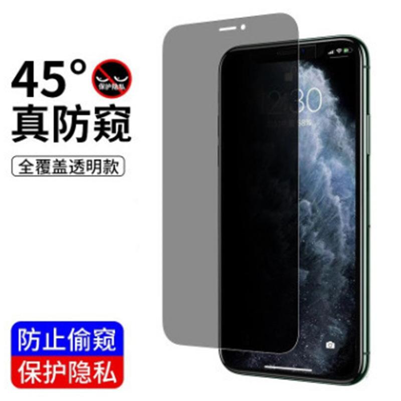 Suitable for Vivo S11pro Mini Full Screen Tempered Film X111promini Eye Protection Anti-blue Light S11/s11