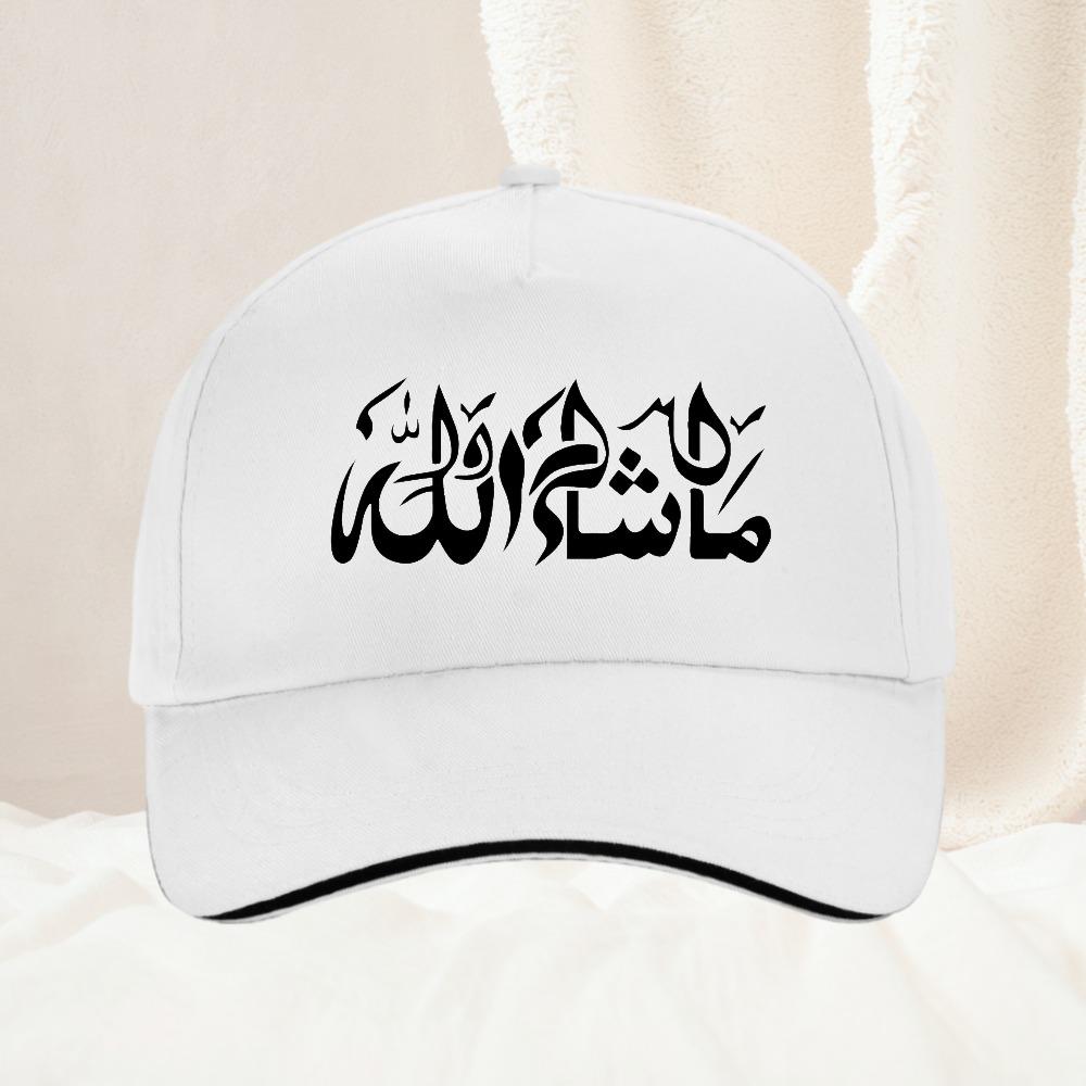 Mashra Islamic Art Printed Golf Hat Unisex Fashion Humor Unisex Women Adjustable Hat Outdoor Baseball Cap