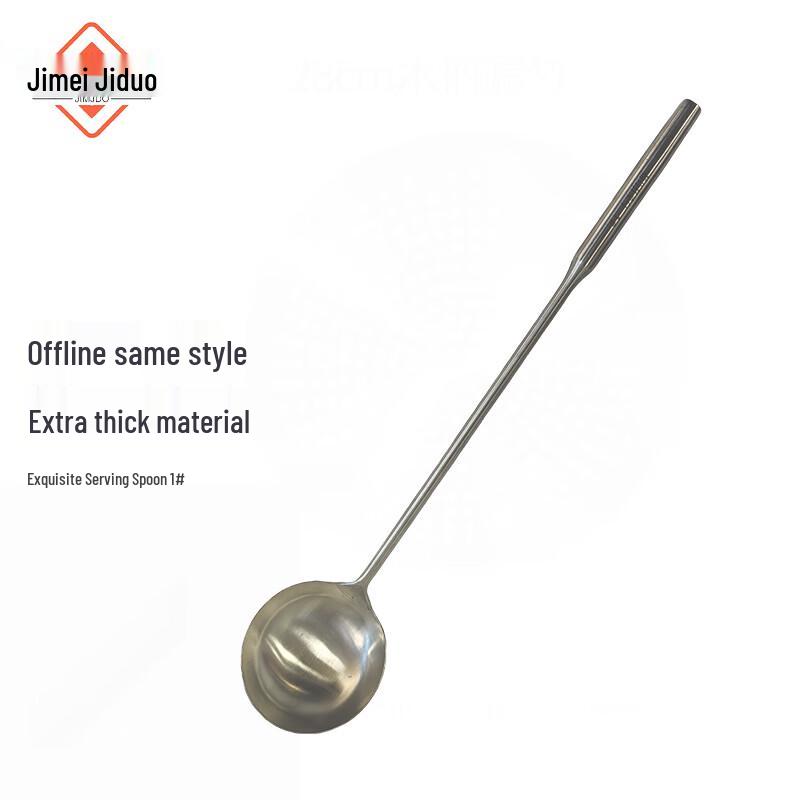 Stainless Steel Long-Handle Serving Ladle 1#