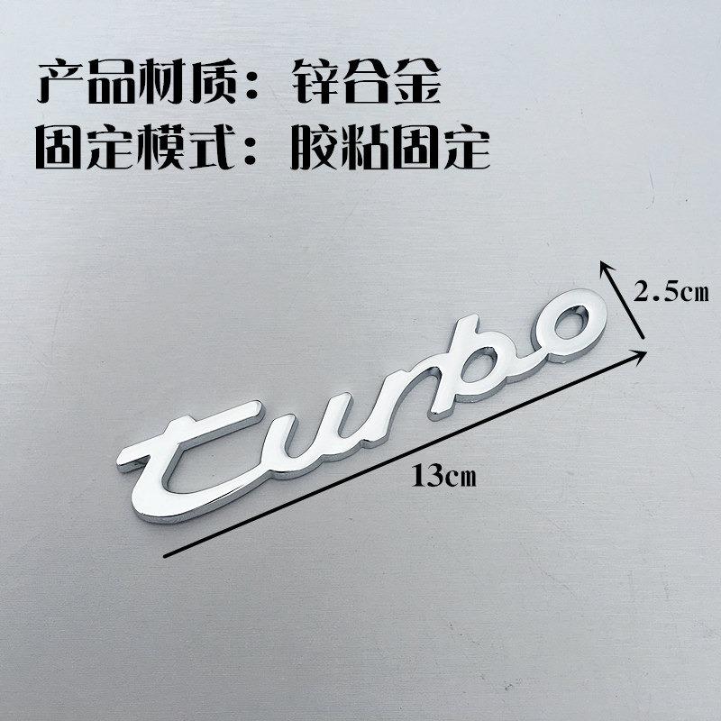 Car Personalized Modification Car Sticker 3D Metal Body Sticker Turbocharged Car Side Label Word Label TURBO Car Logo