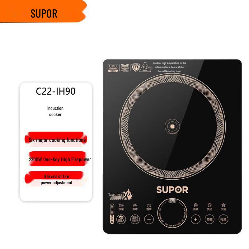 SUPOR C22-IH90 2200W Touch Control Induction Cooker with Timer CN plug (adapter included)