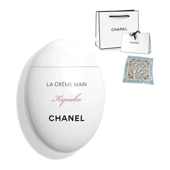 [Name can be engraved/set item] CHANEL Chanel Hand Cream La Crme Man 50ml Rich Gift Present Cosmetics Hand Care Moisturizing LA CRME MAIN Rich