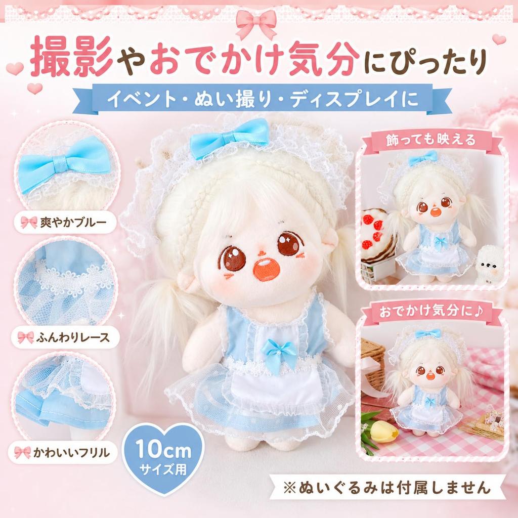 Dayla 10cm Plush Doll Clothes - Blue Maid Outfit - Plush Doll Clothes - Dress Up - Gothic Lolita - Frills - Perfect for Fan Activities and Plush