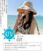 Sun UV Reversible Sun Summer Wide Makes Face Look hat01 [saliwind] Women's Hat, Protection, Protection, Hat, Hat, Hat, Drawstring, Cotton, Brim,