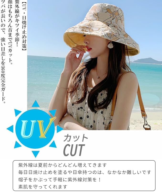 Sun UV Reversible Sun Summer Wide Makes Face Look hat01 [saliwind] Women's Hat, Protection, Protection, Hat, Hat, Hat, Drawstring, Cotton, Brim,