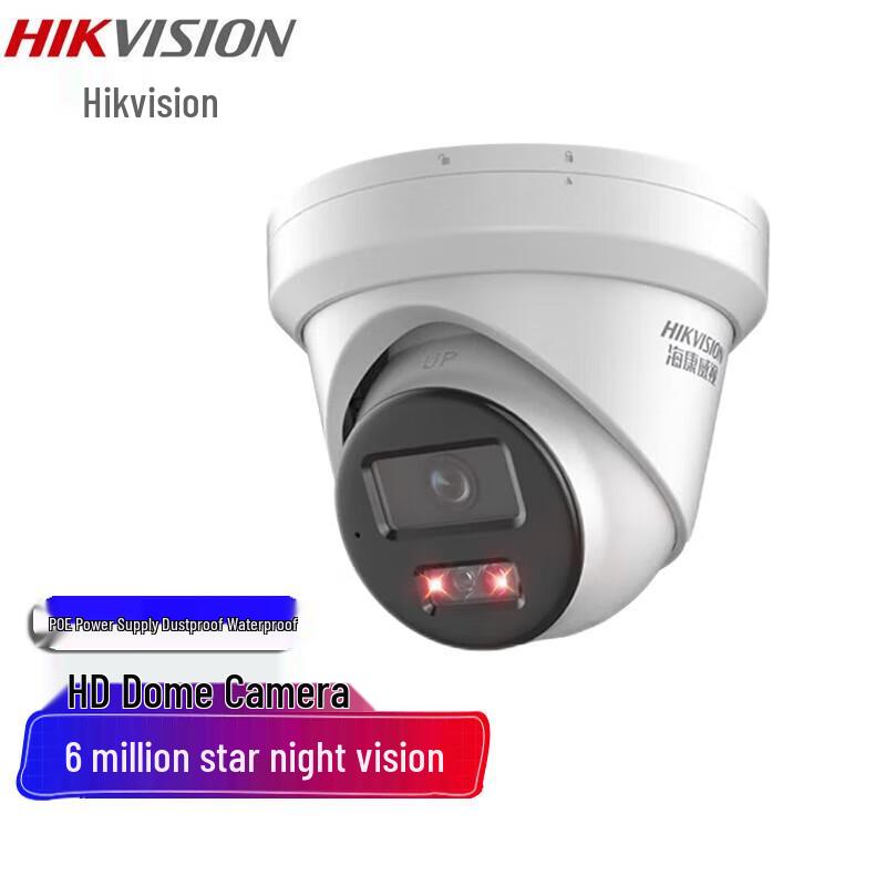 

Hikvision 6MP POE Starlight Dome Network Camera