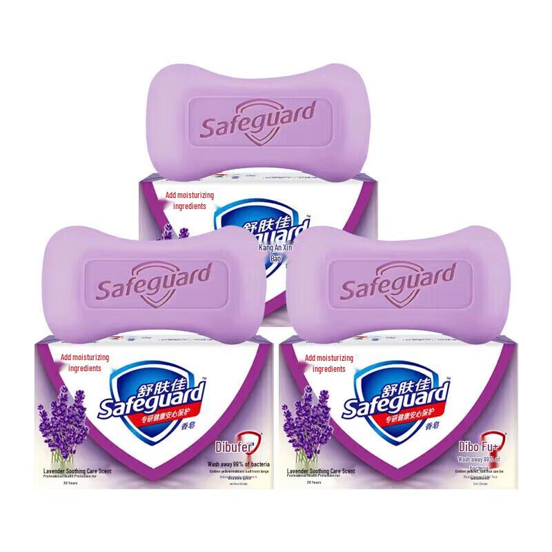 Safeguard Lavender Soothing Bar Soap 3-Pack