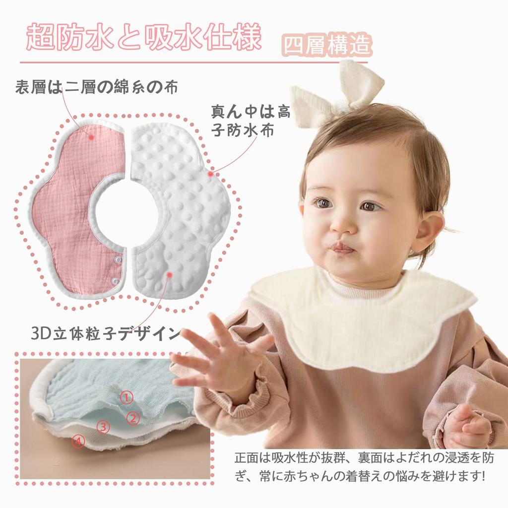 Baby Solid Subtle Perfect for Perfect for Girls and Baby Shower Stylish Gift Elf-feer Bibs, 360% Cotton, Waterproof, 5-Piece Set, Colors, Design,