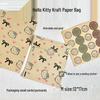 Cute Kitten Kraft Paper Gift Bag for Holidays, Birthdays, and Storage