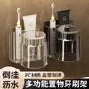 Toothbrush Holder Mouthwash Cup No Punching Shelf Tooth Cup Toothbrush Holder Toothbrush Cup Bathroom Toothbrush Cup Holder Wall Mounted