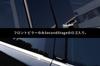 SecondStage Pillar Garnish for Nissan T32 and Late with Piano SHN0154BLK X-Trail (Early Models) Visor, Black,