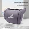 Changan Auto Multifunctional Lumbar Support Cushion & Quilt Pillow