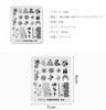 kads Nail Stamping Plates Christmas 030 Nail Art Stencil Plates Print Template for Nails Design
