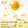 Runben Egg Yolk Oil Baby Moisturizing Cream