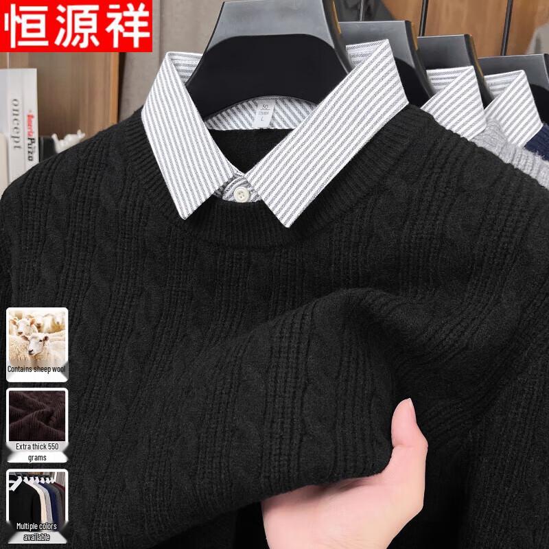 Hengyuanxiang Men's Fake Two-Piece Wool Blend Sweater
