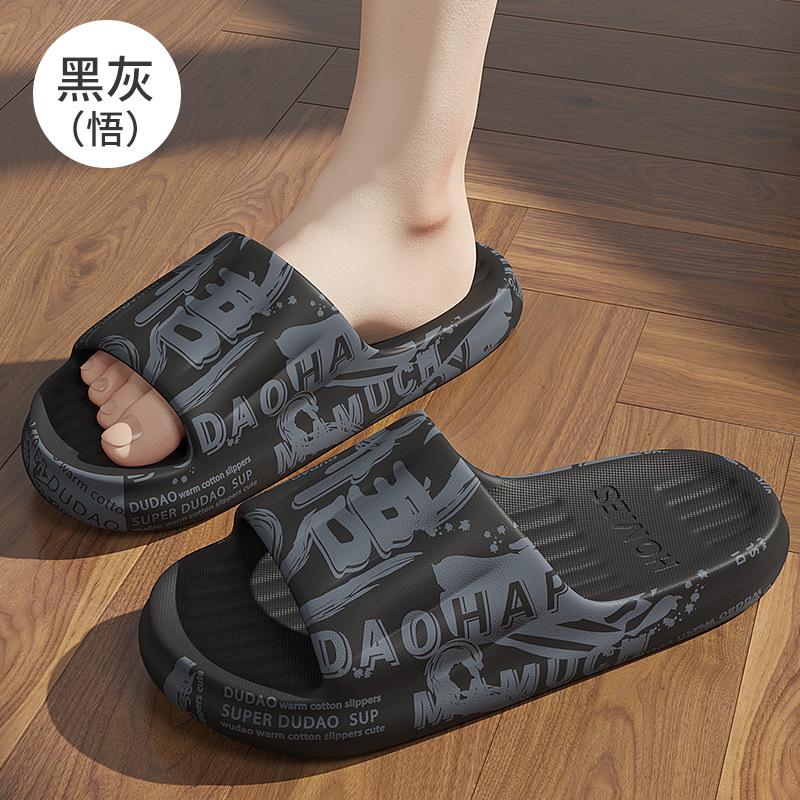 Thick Sole Slippers Men Women Soft Bottom Indoor Home Slides Sandals Light Beach Shoes For Men Platform Slippers Flip Flops