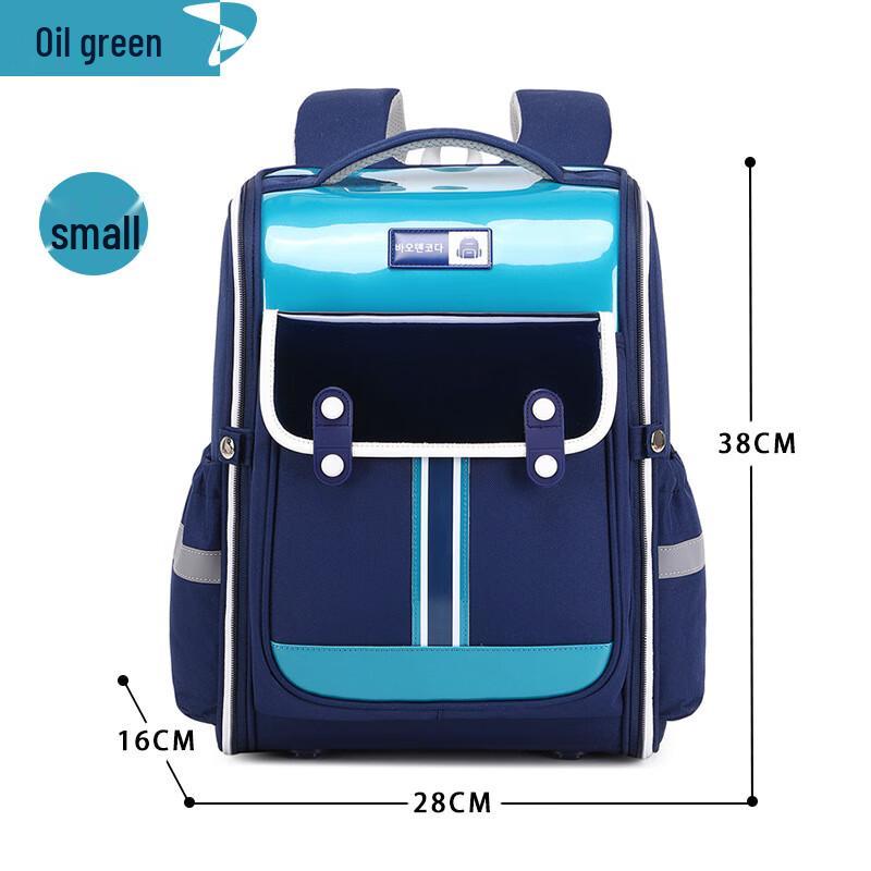 

SAIERNA Primary School Decompression Backpack Small
