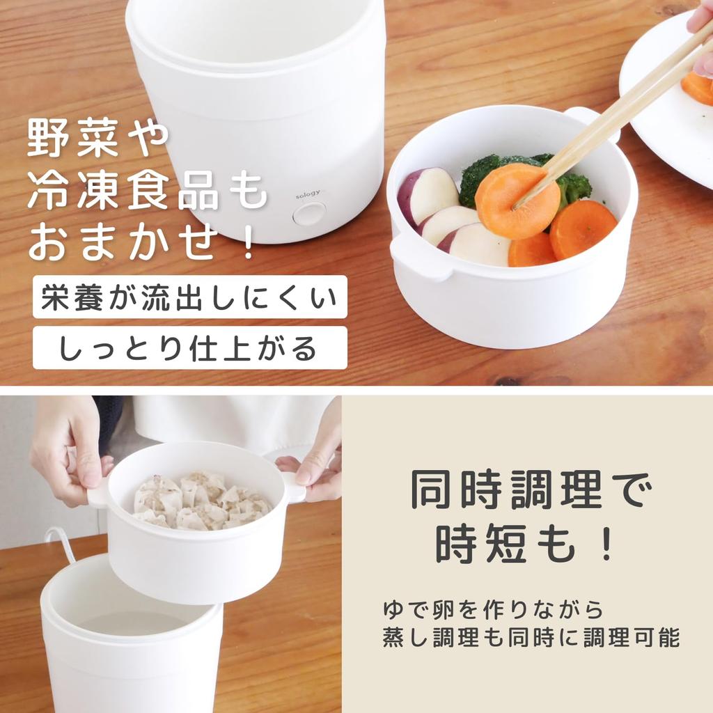 sology Steamer with Egg Boiling Boils up to 9 Includes colander and recipe Egg Vertical extended Maker, 0.85L, eggs, booklet,