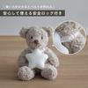 Marna Picture Book Night Light To Putting Them To Compatible with Plush Baby Shower Gift Picture Book Night S483 (Reading Babies, Sleep, Toys), (Warm