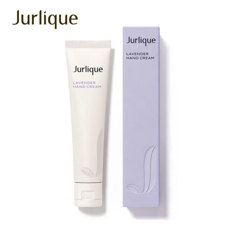 Jurlique Lavender Hand Cream
