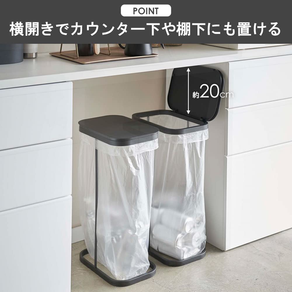 Yamazaki Luce 4908 x 2, 45L Kitchen Luce Side-Opening Trash Bag Holder with Lid, Set of 2