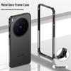X300/X300pro Metal Seahorse Buckle Anti-fall Heat Dissipation Supercar Frame Case