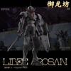 12cm KO 30 Minutes Fantasy Liber Knight Rosan Knight Snap Fit Model Kit Dual Form Mecha Assembly Toy DIY Action Figure Boys Gift
