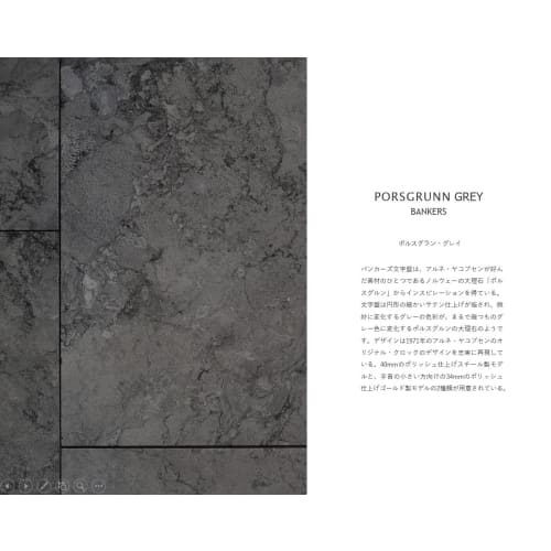 ARNE JACOBSEN BANKERS 53118-2001P Watch, 40mm, Scandinavian Design, Water Resistant (Quiet Design with No Second Hand), Gray with Black Leather Strap