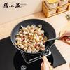 Zhang Xiaoquan Wrought Iron Uncoated Stir-Fry Wok
