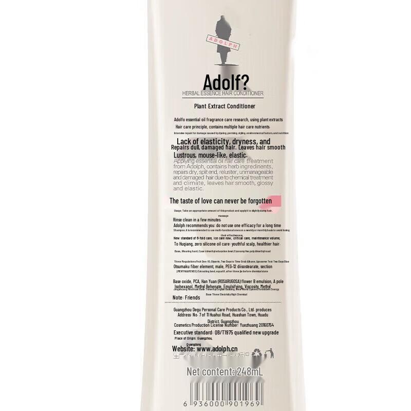 Adolf Plant Essence Silky Smooth Hair Conditioner