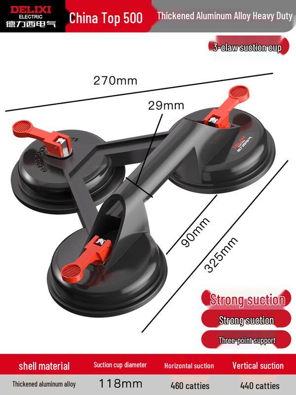Delixi Electric Heavy-Duty 3-Claw Aluminum Glass Suction Cup