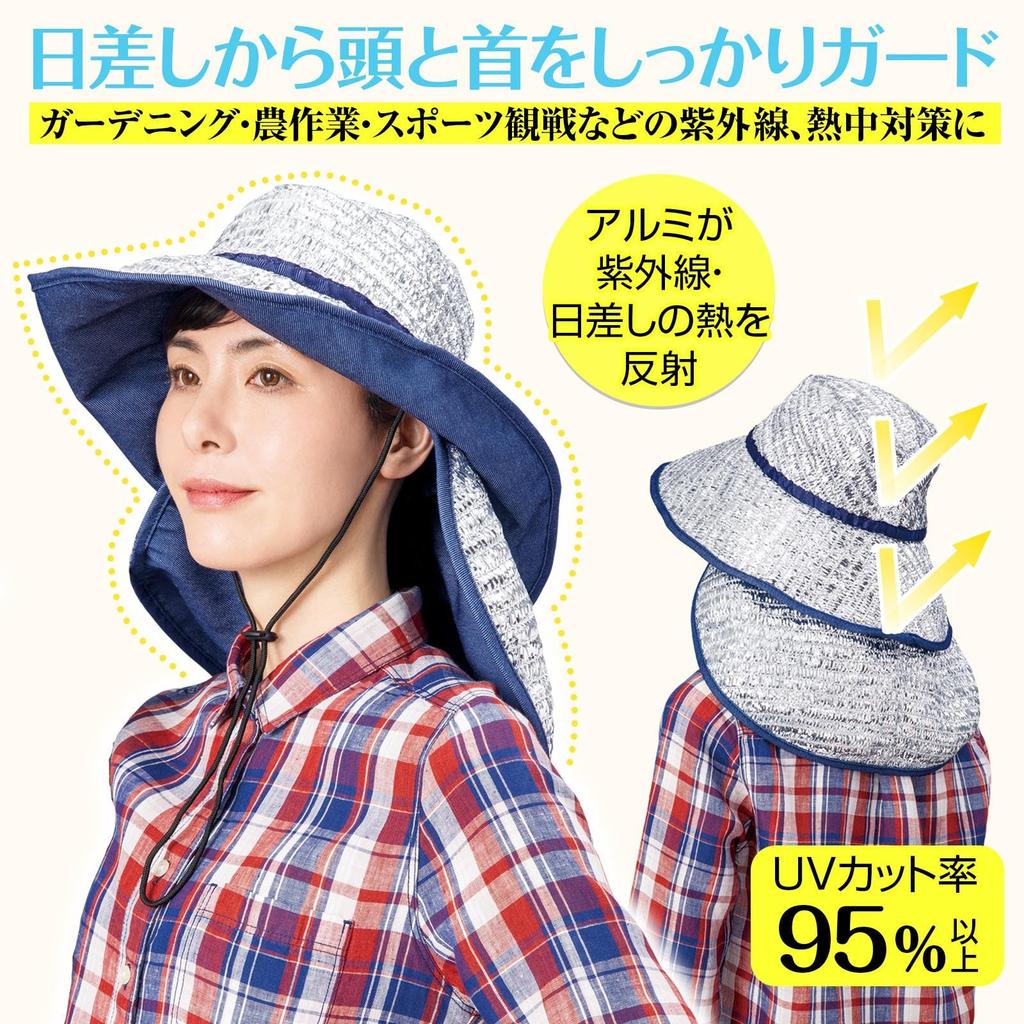 Sun Protection Up To the Aluminum Mesh Heat UV Ice Pack Heat Field Farm [Comolife] Neck, Hat, Aluminum, Shielding, Protection, Hat, Holder,