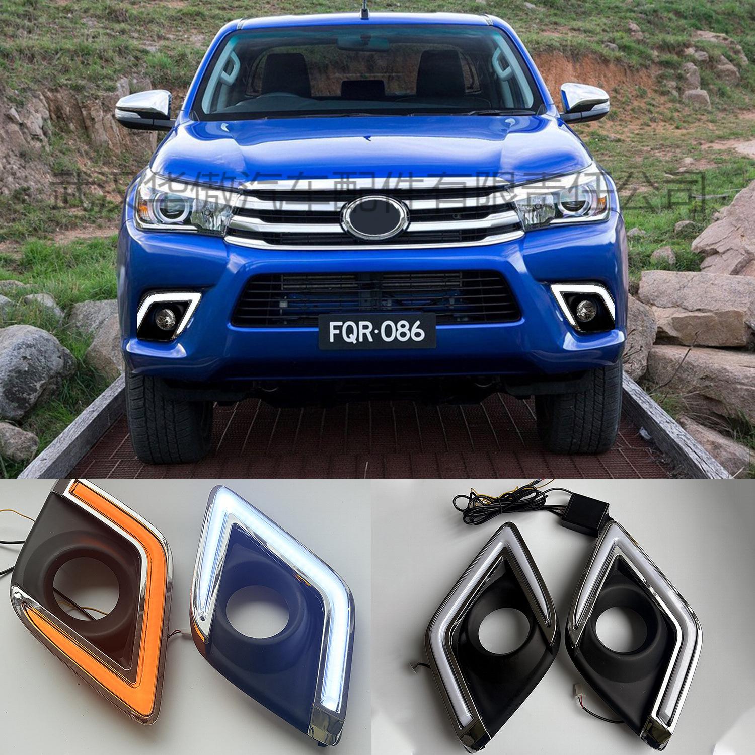2015-2016 Toyota Hilux Vigo Daytime Running Lights
