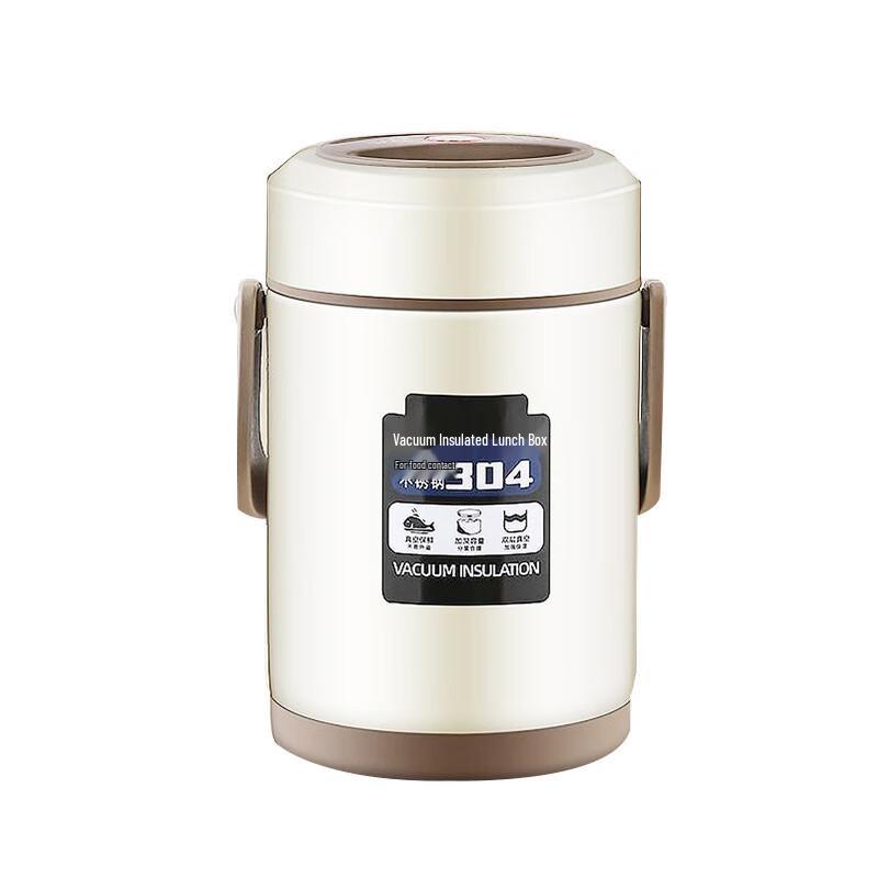 ZISIZ 304 Stainless Steel Vacuum Insulated Food Container