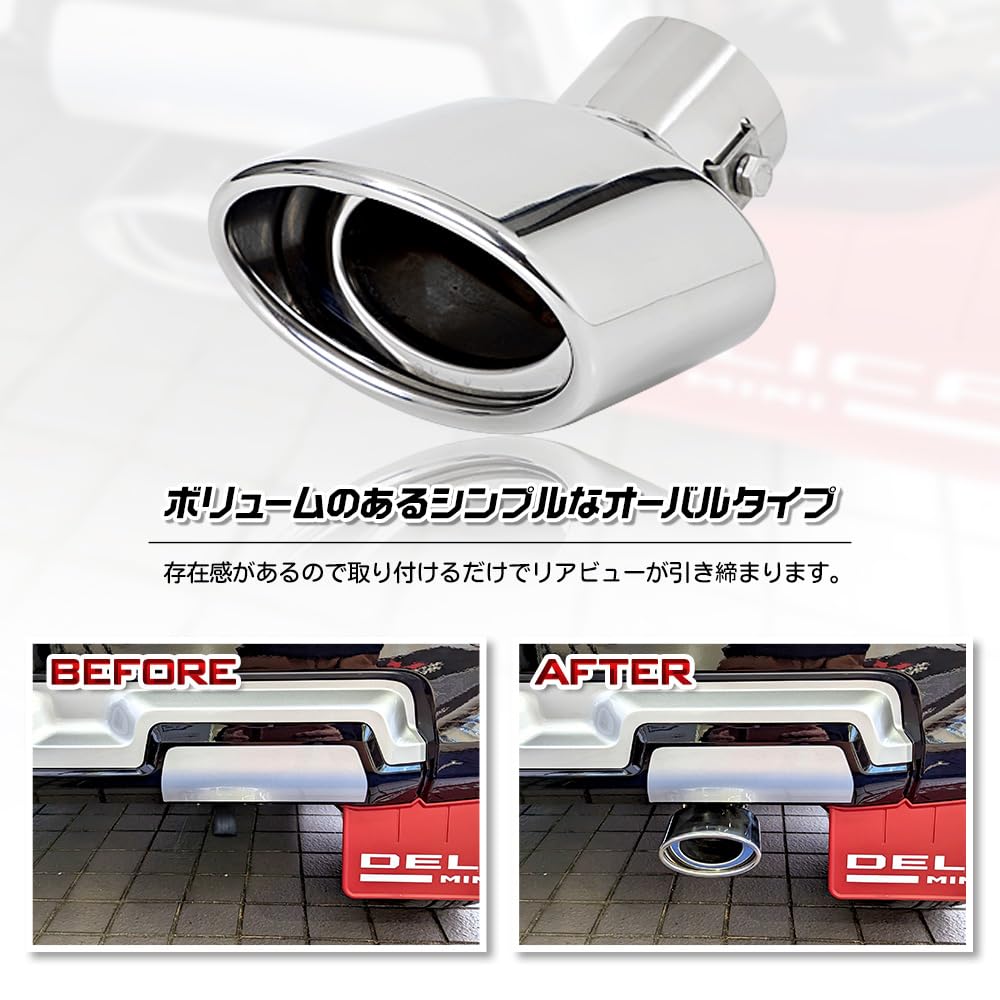 YOURS: Delica Mini Compatible Muffler Cutter 1 PCS DELICA MINI Delica Mini with Fall