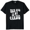 Your Dad Is My Cardio T-shirt Funny Adult Humor Slang Streetwear 100% Cotton Unisex Soft Casual Tee Shirts EU Size