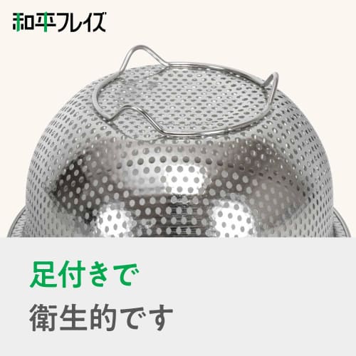 Wahei Phrases Clogging-resistant Punching Colander & Easy-to-use Deep Bowl 3 Size Set Cook Deli AMG-0411